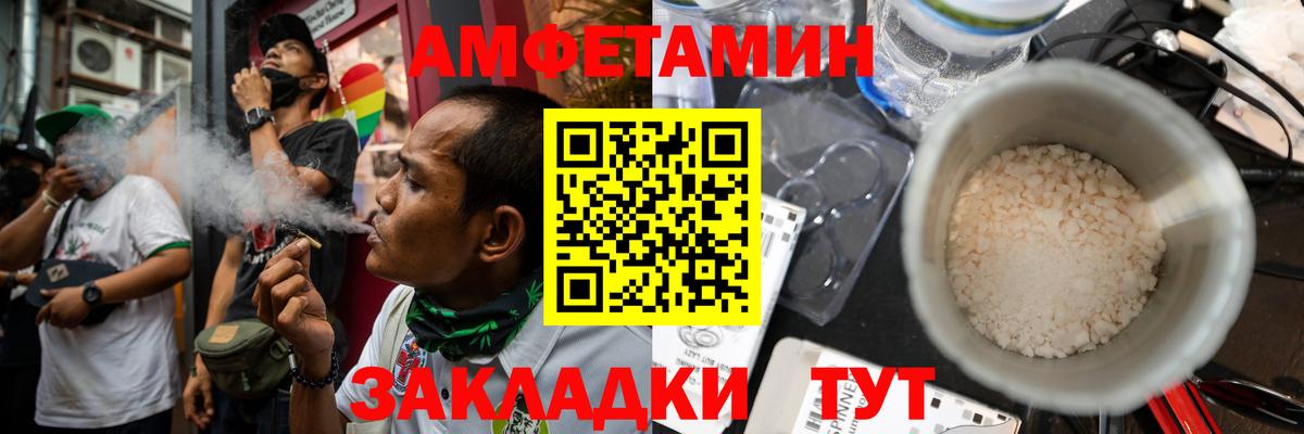 Аша  OMG зеркало  АМФ  АМФ  Вход с VPN  Amphetamine Розовый 