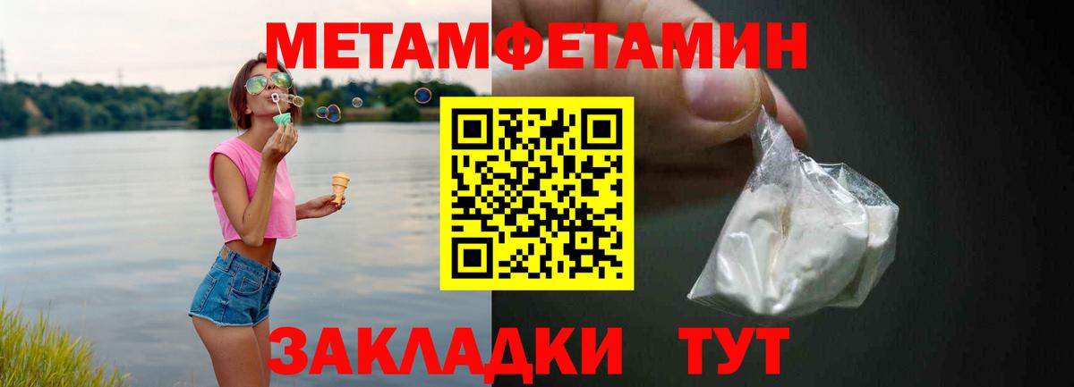 Amphetamine 97% Аша