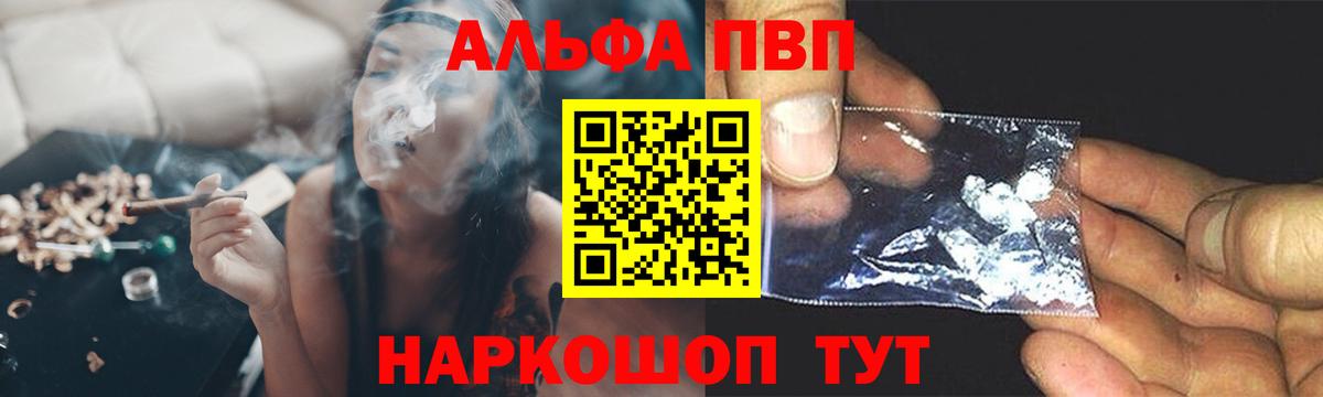 А ПВП СК Аша