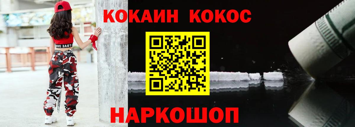 COCAIN FishScale Аша