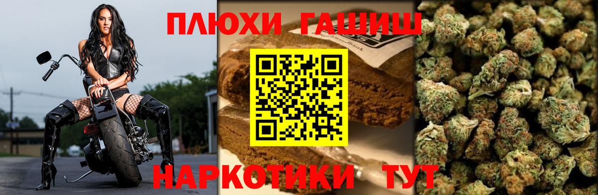 Аша  ГАШ Ice-O-Lator  Вход с VPN  Гашиш VHQ 
