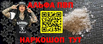 гашик Пугачёв