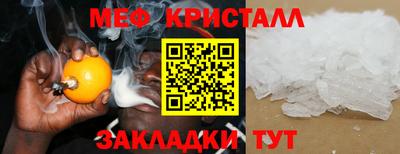 сатива Пушкино