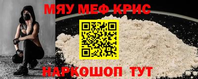герыч Пыть-Ях