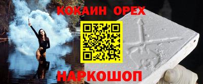 гашик Пугачёв