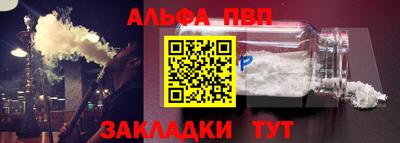 сатива Пушкино