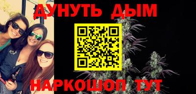 сатива Пушкино
