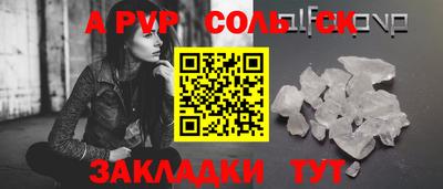 герыч Пыть-Ях