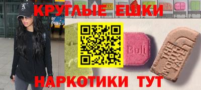 сатива Пушкино