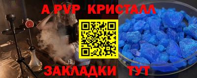 сатива Пушкино