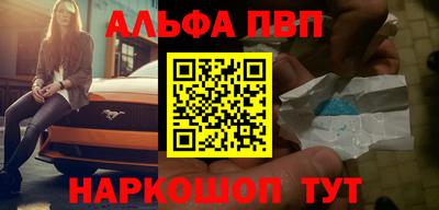 гашик Пугачёв