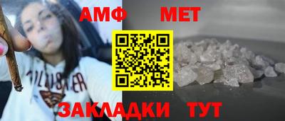 сатива Пушкино