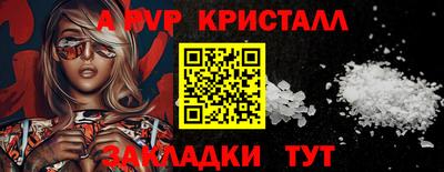 герыч Пыть-Ях