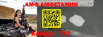 гашик Пугачёв