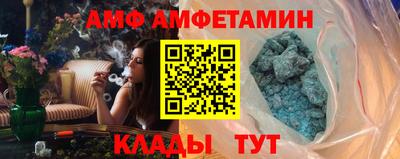 гашик Пугачёв
