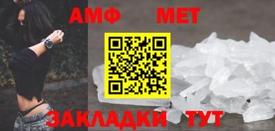 гашик Пугачёв