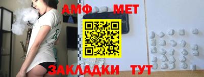 сатива Пушкино