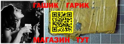 герыч Пыть-Ях