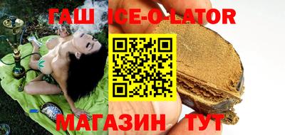 сатива Пушкино