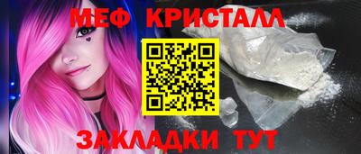 гашик Пугачёв