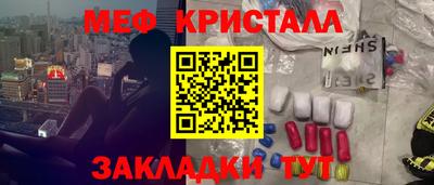 сатива Пушкино