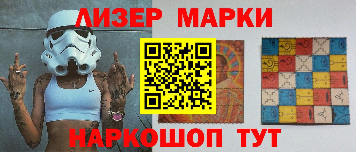 LSD-25 экстази ecstasy Аша