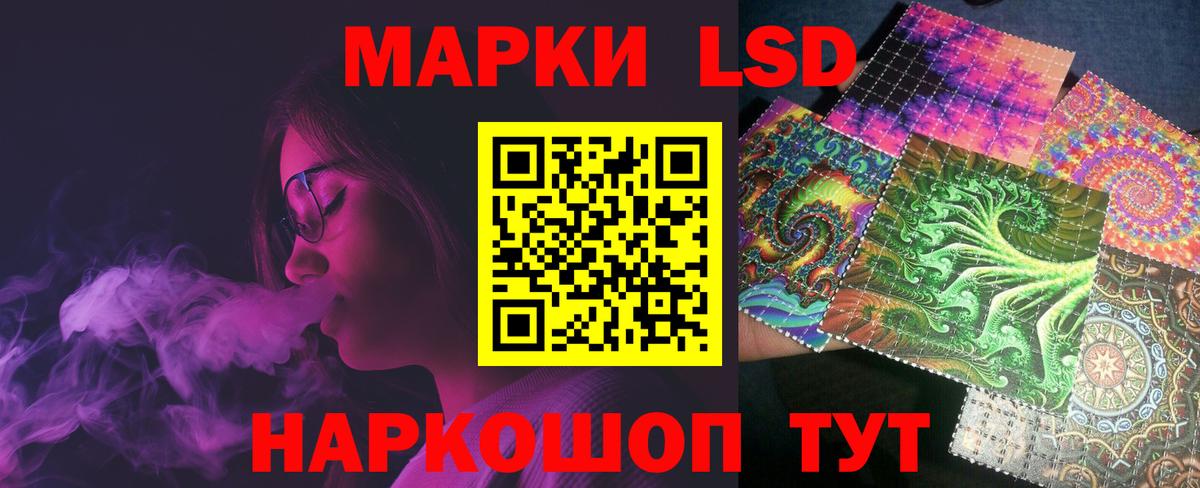 Лсд 25 экстази кислота  Вход с VPN  Аша  Лсд 25 экстази кислота 
