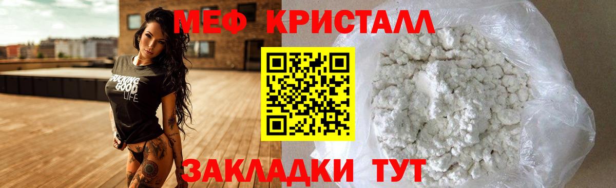 Мефедрон  Аша