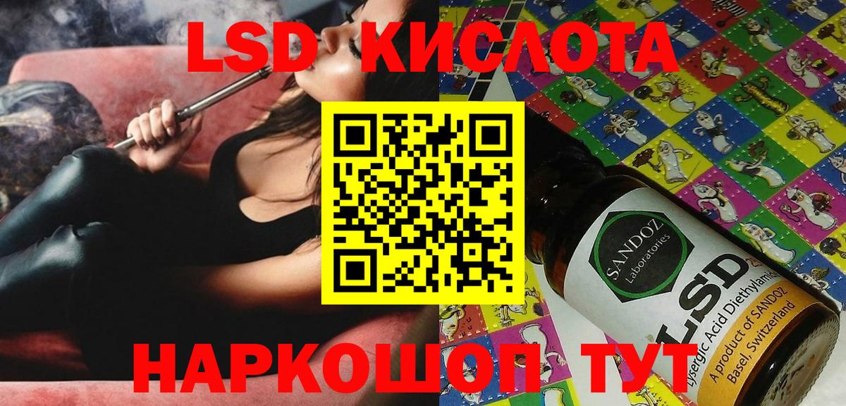 Аша  Марки 25I-NBOMe 1500мкг  Вход с VPN 