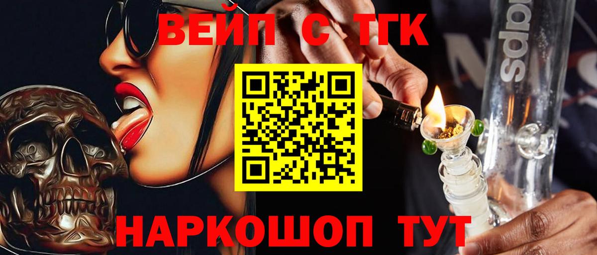 Аша  как найти   Вход с VPN  ТГК THC oil 