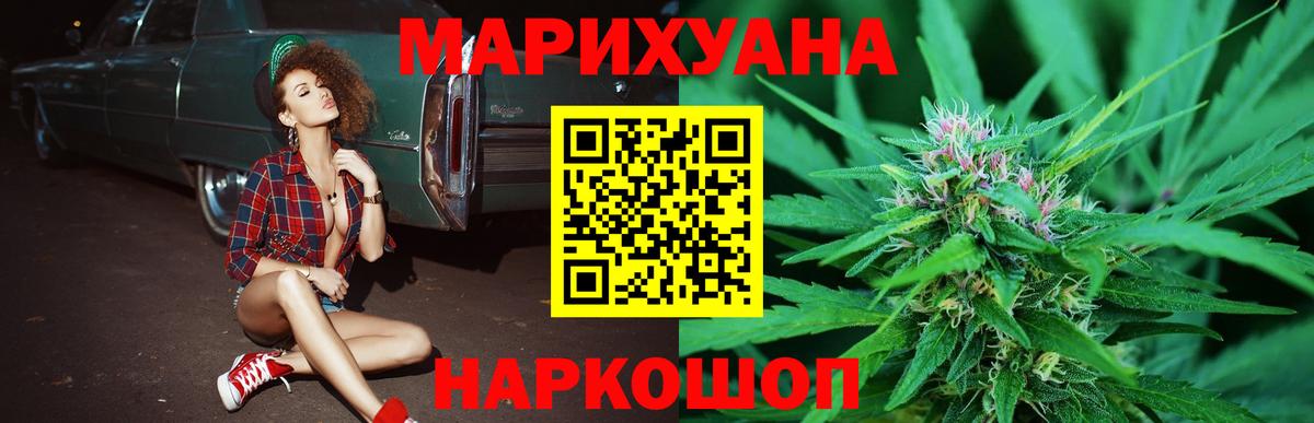 Канабис конопля Аша