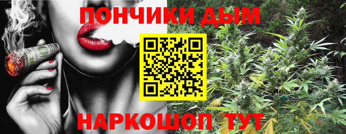 Каннабис Bruce Banner  Вход с VPN  Аша  Марихуана индика  Марихуана VHQ 